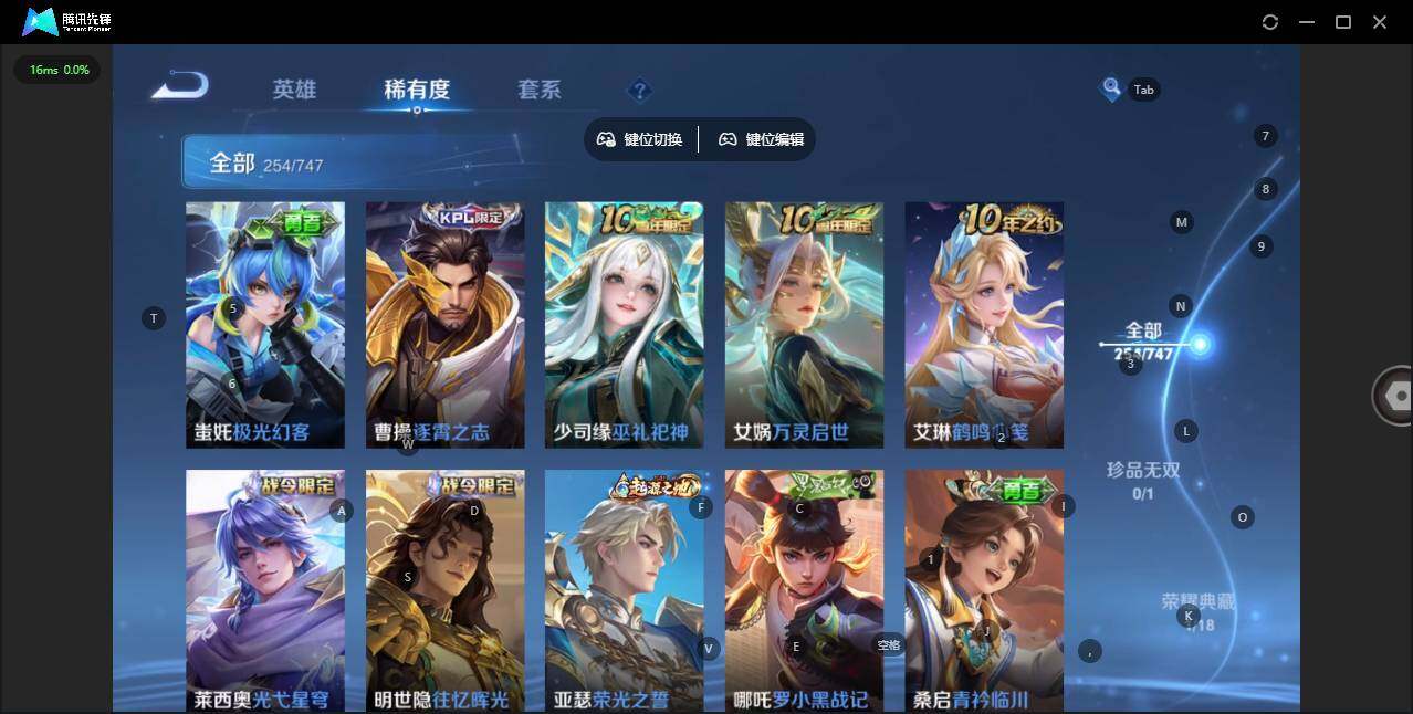 WZQM3446753王者荣耀账号详情图10 WZQM3446753王者荣耀账号详情图10