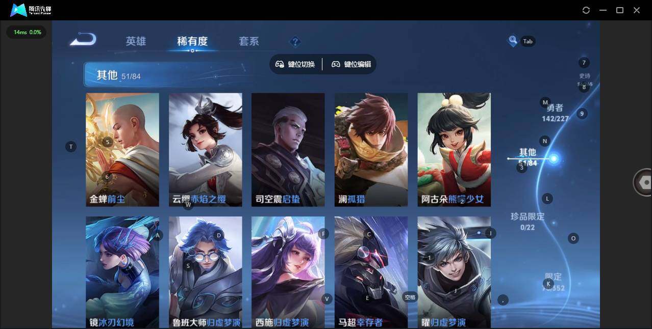 WZQM3446753王者荣耀账号详情图13 WZQM3446753王者荣耀账号详情图13