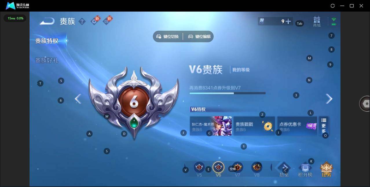 WZQM3446753王者荣耀账号详情图17 WZQM3446753王者荣耀账号详情图17