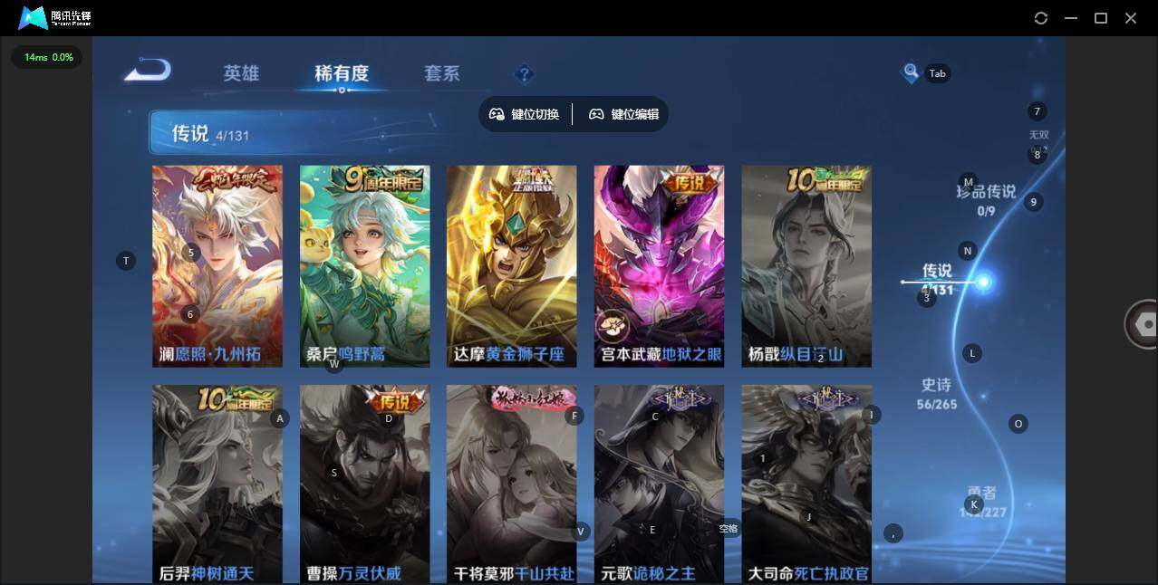 WZQM3446753王者荣耀账号详情图7 WZQM3446753王者荣耀账号详情图7