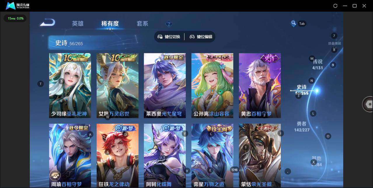 WZQM3446753王者荣耀账号详情图11 WZQM3446753王者荣耀账号详情图11