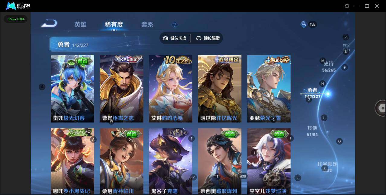 WZQM3446753王者荣耀账号详情图12 WZQM3446753王者荣耀账号详情图12