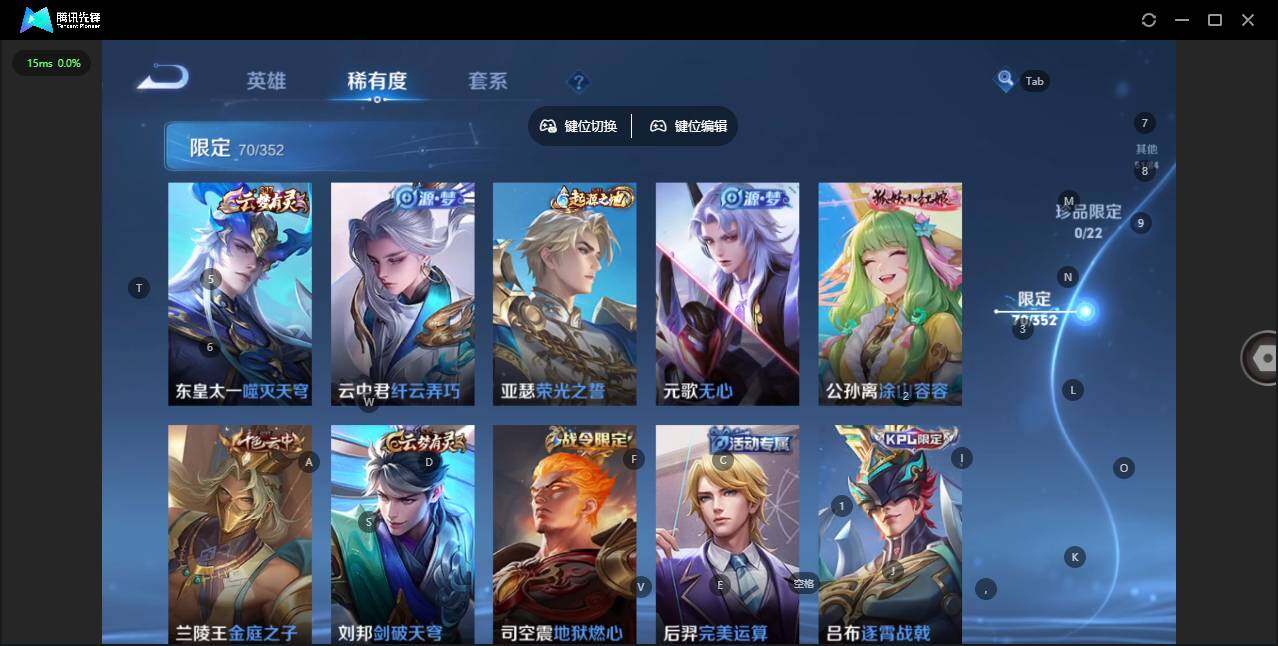 WZQM3446753王者荣耀账号详情图14 WZQM3446753王者荣耀账号详情图14