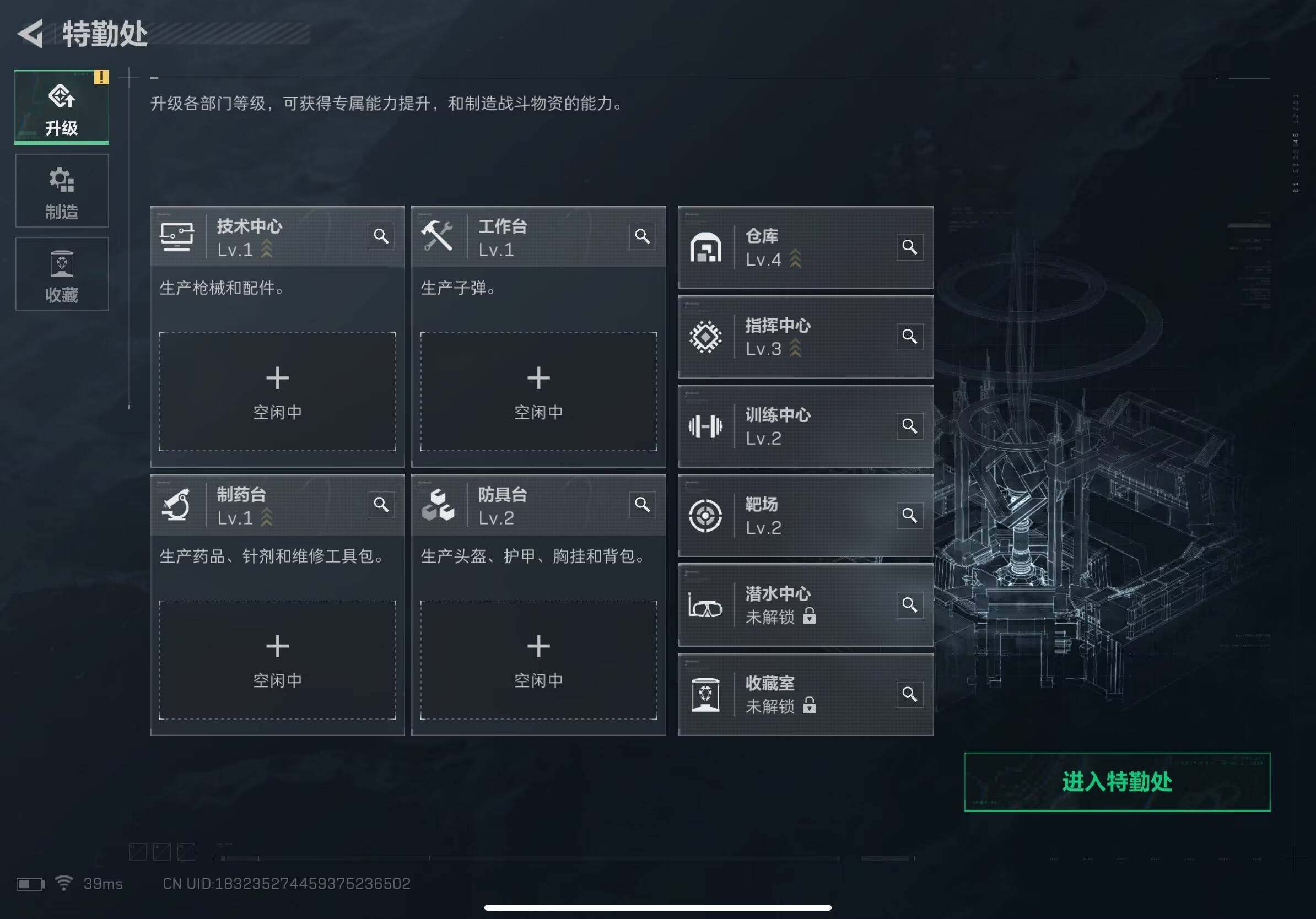 SJZCMW391536三角洲行动账号详情图8