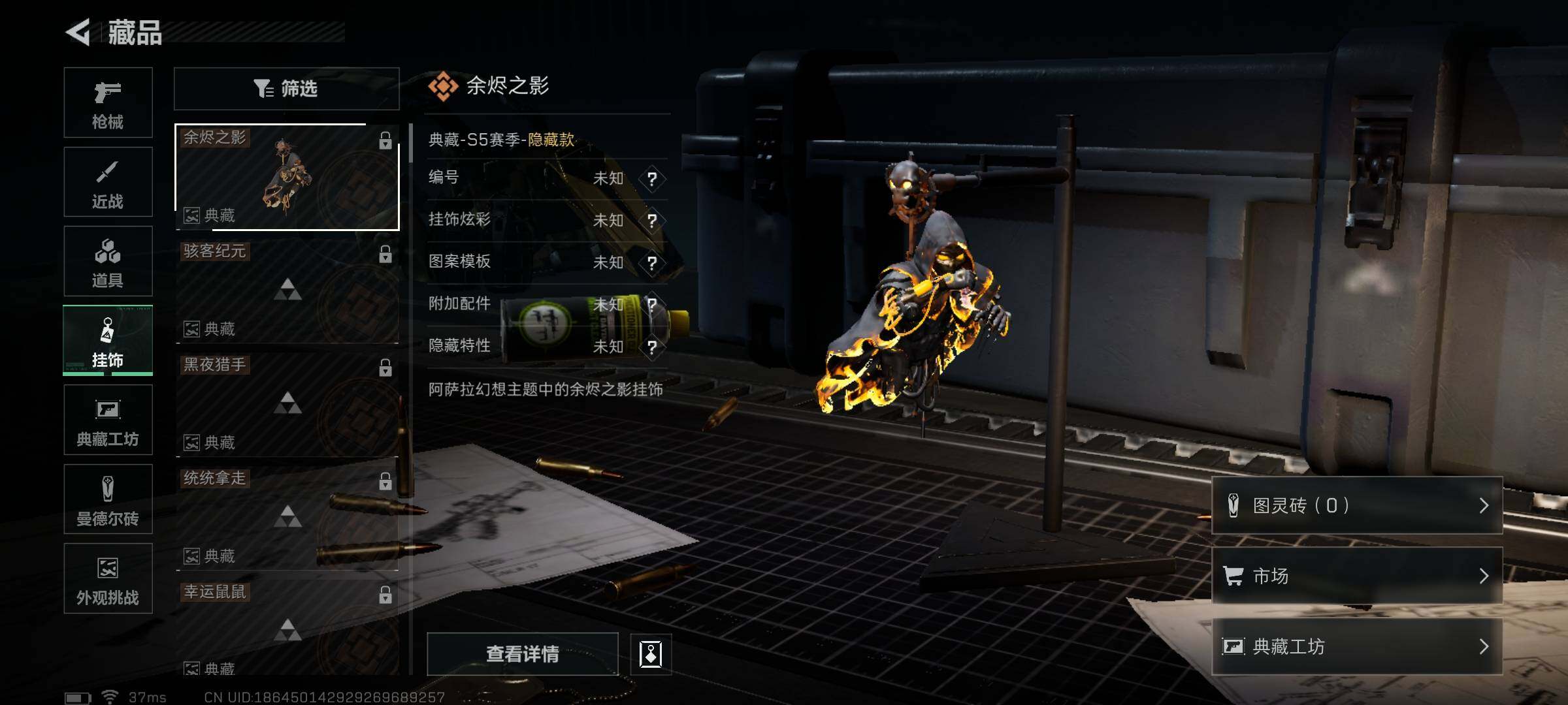 SJZEY391884三角洲行动账号详情图7