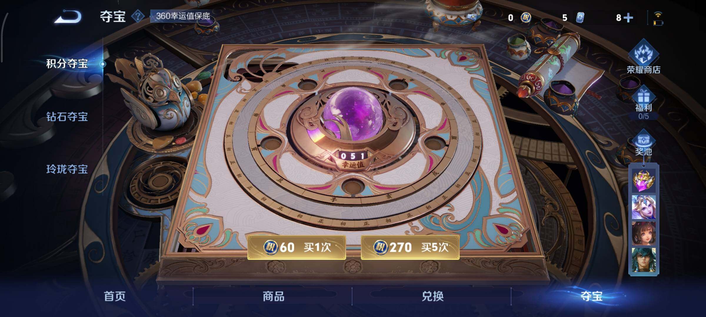 WZCMW424734王者荣耀账号详情图12 WZCMW424734王者荣耀账号详情图12