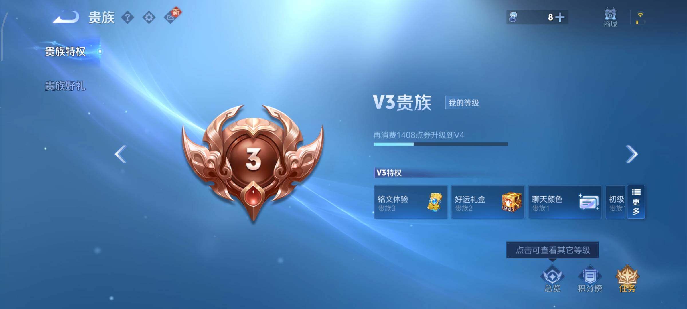 WZCMW424734王者荣耀账号详情图14 WZCMW424734王者荣耀账号详情图14