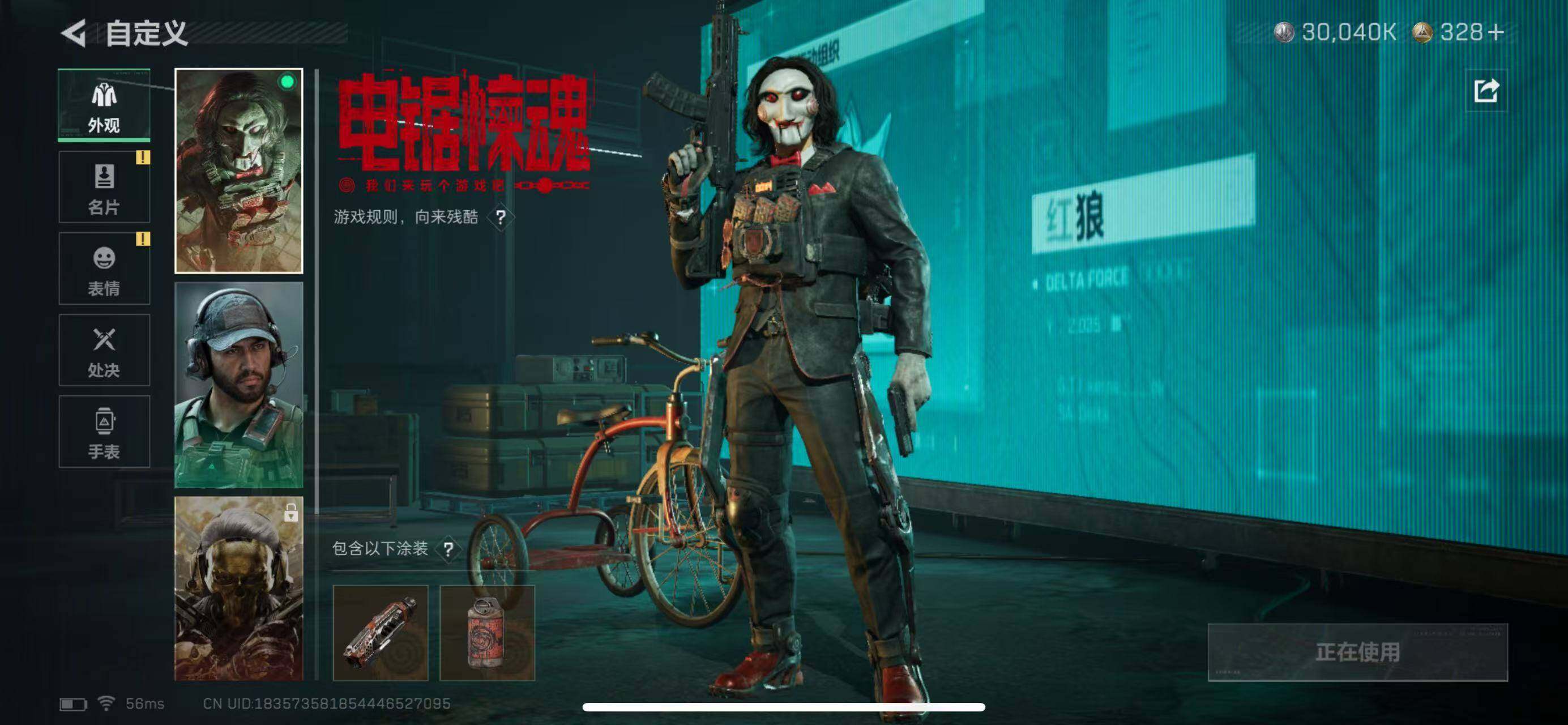 SJZCMW394756三角洲行动账号详情图6