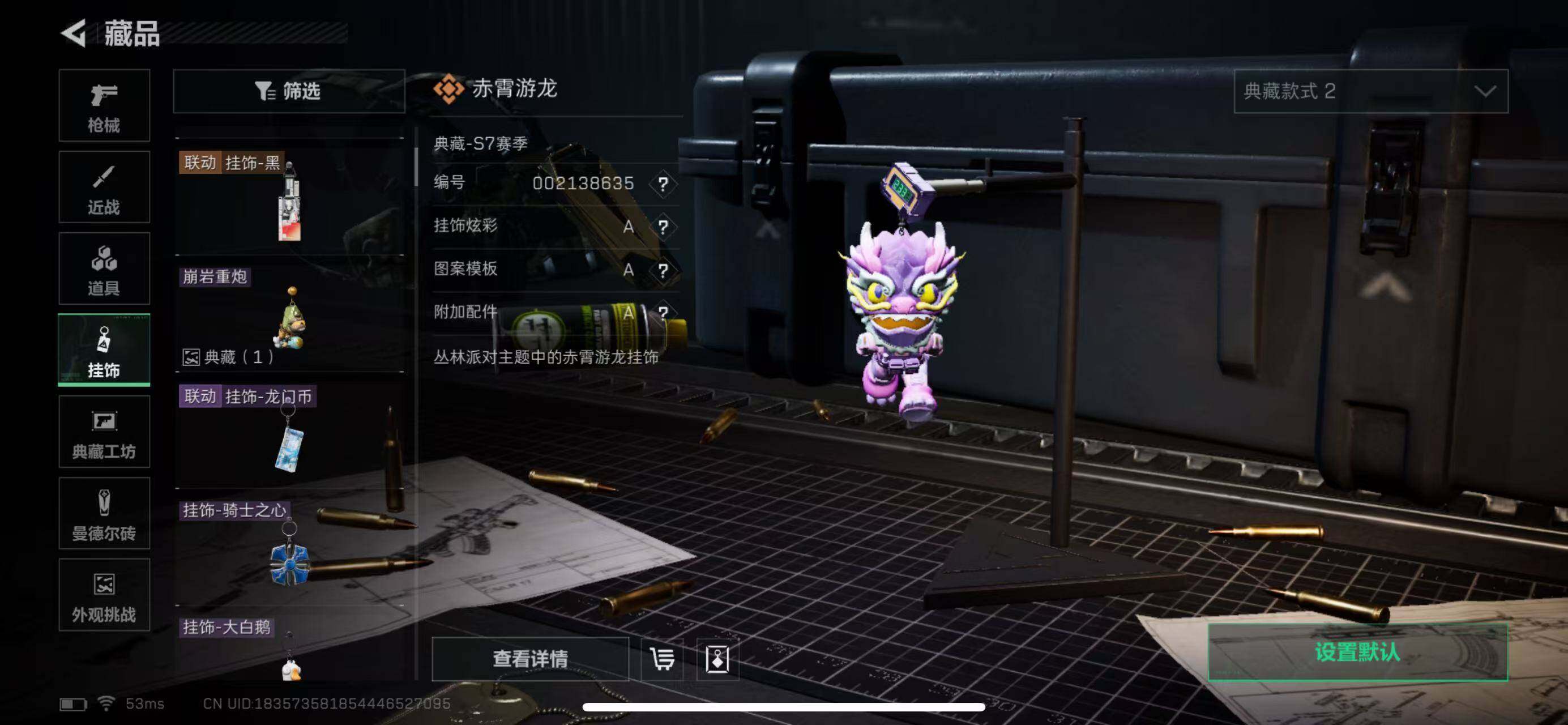 SJZCMW394756三角洲行动账号详情图14