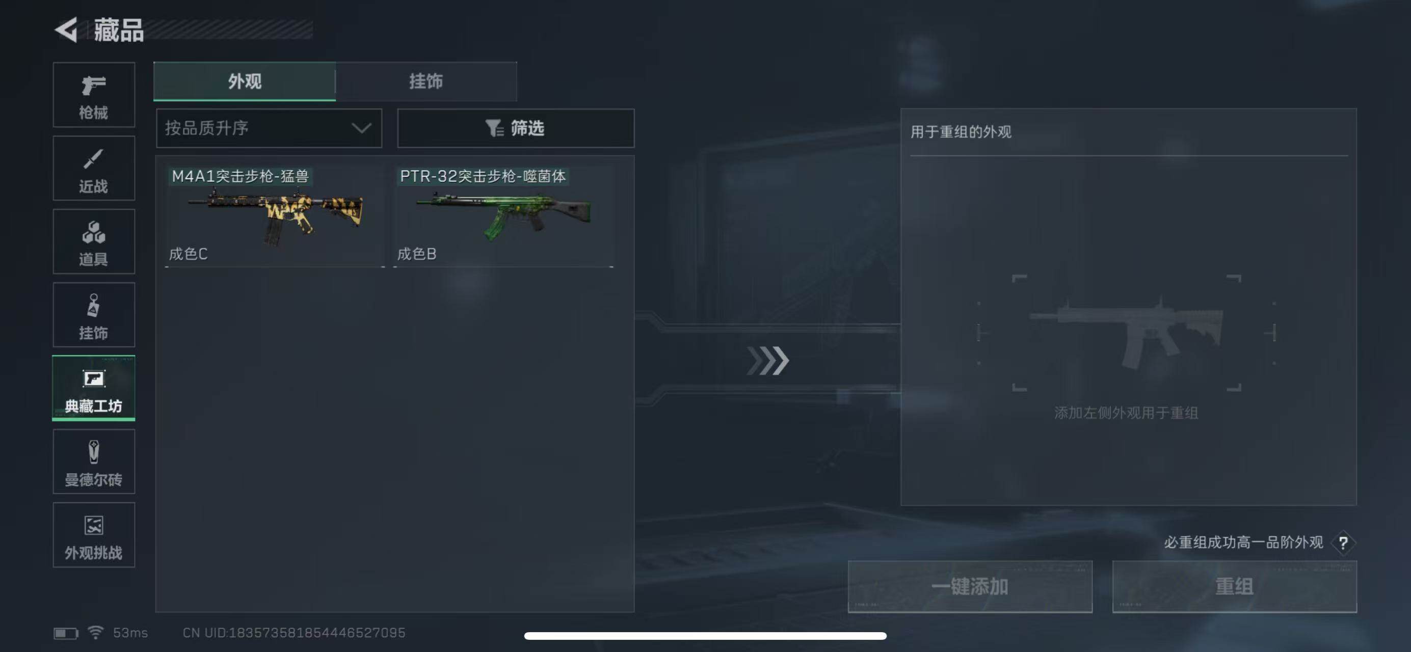 SJZCMW394756三角洲行动账号详情图15