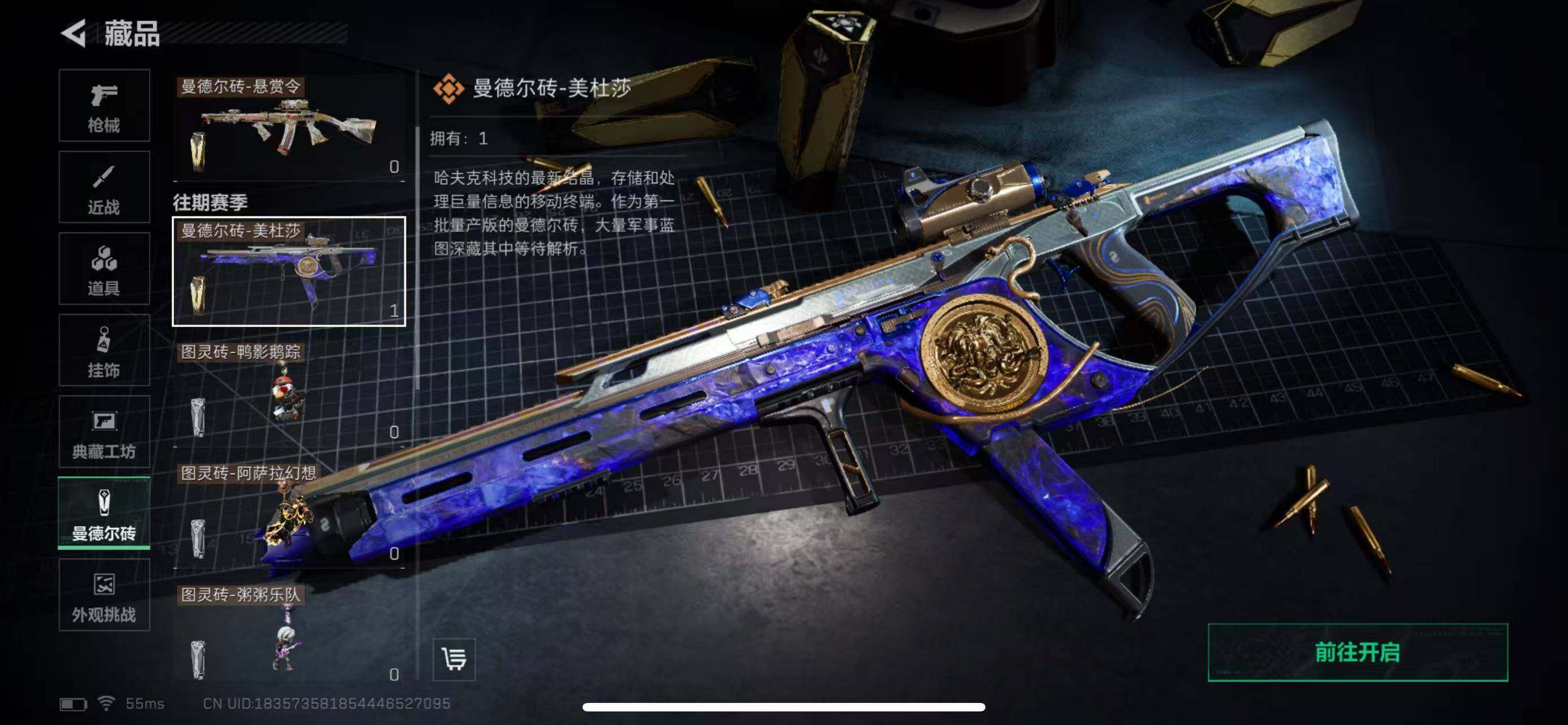 SJZCMW394756三角洲行动账号详情图16