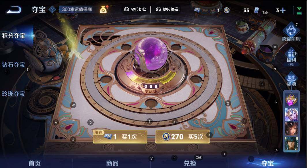 WZLE3465921王者荣耀账号详情图17