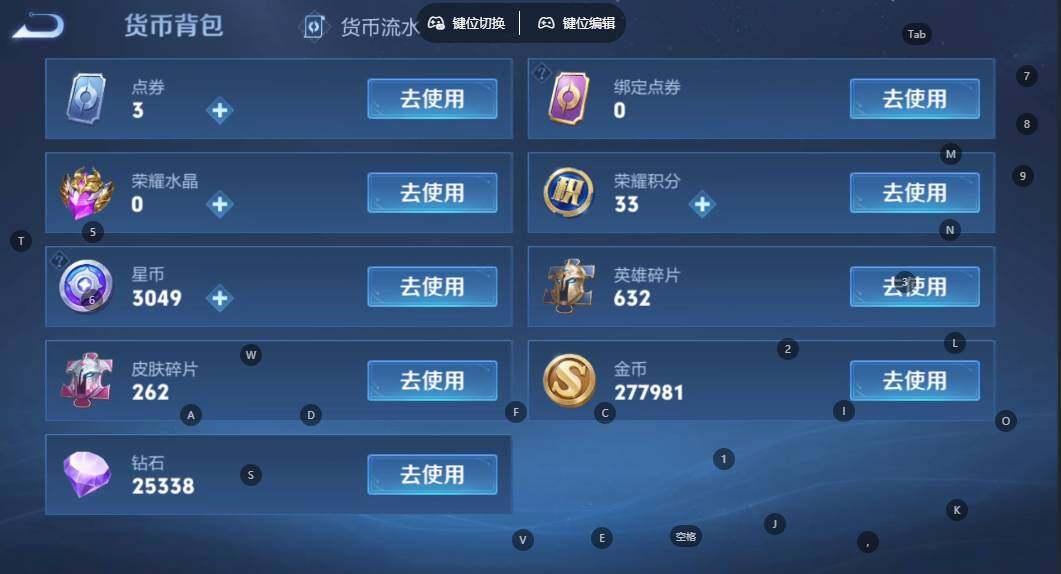 WZLE3465921王者荣耀账号详情图16