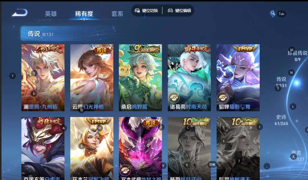 WZLE3465921王者荣耀账号详情图11