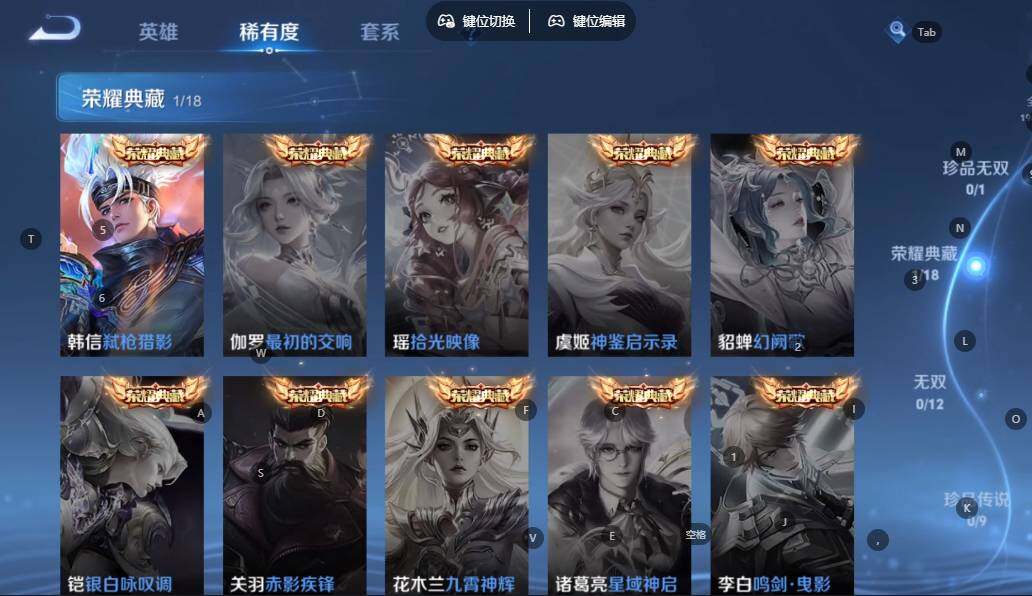 WZLE3465921王者荣耀账号详情图10