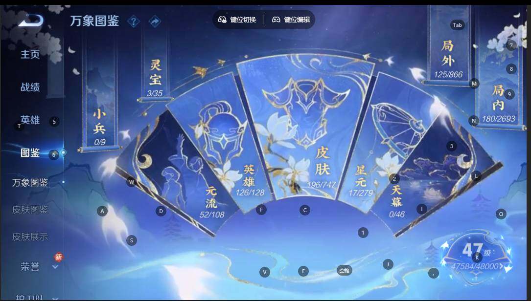 WZLE3465921王者荣耀账号详情图9