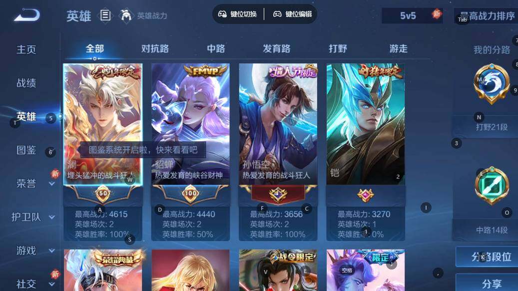 WZLE3465921王者荣耀账号详情图8