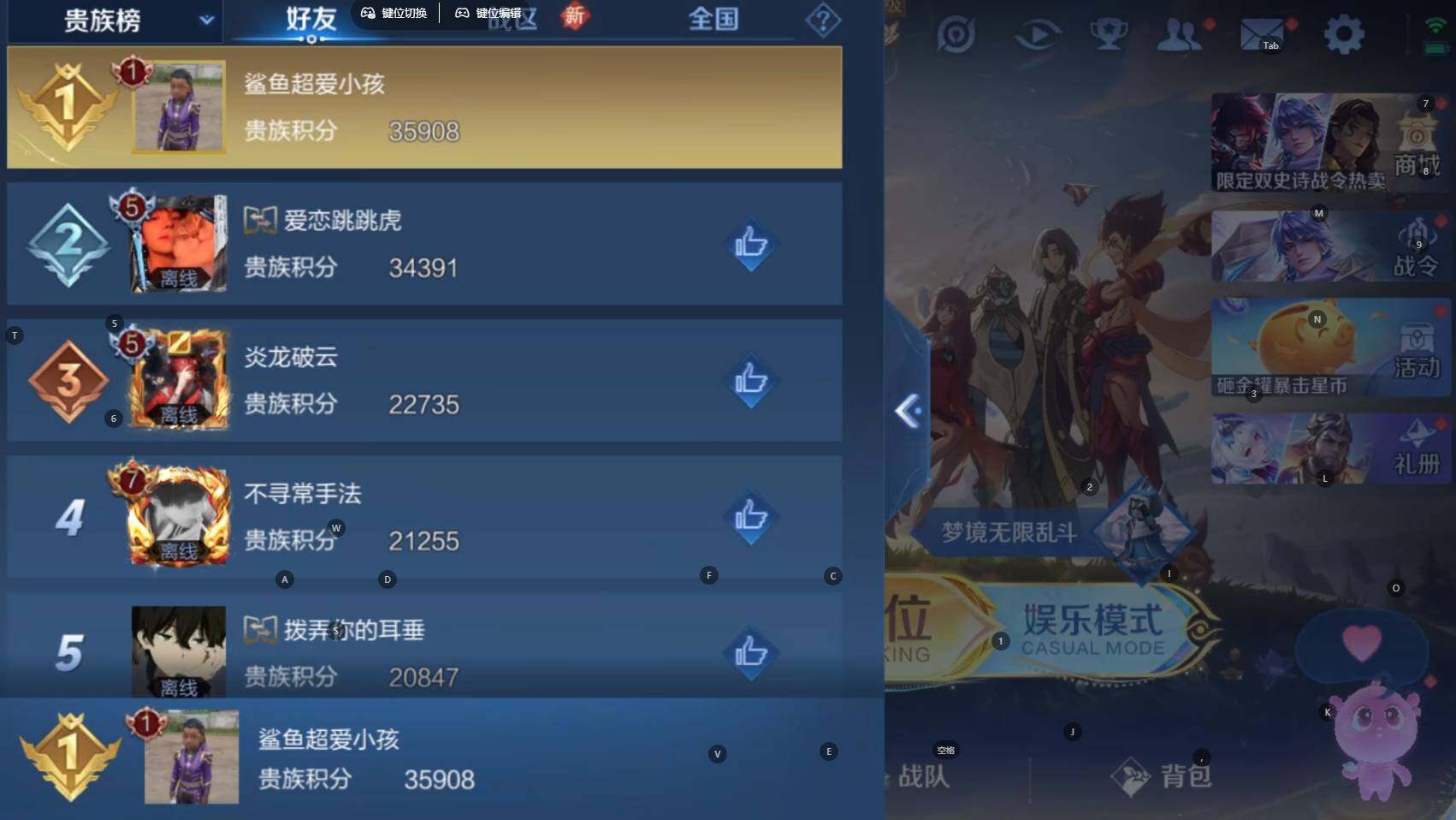 WZLE3465921王者荣耀账号详情图14