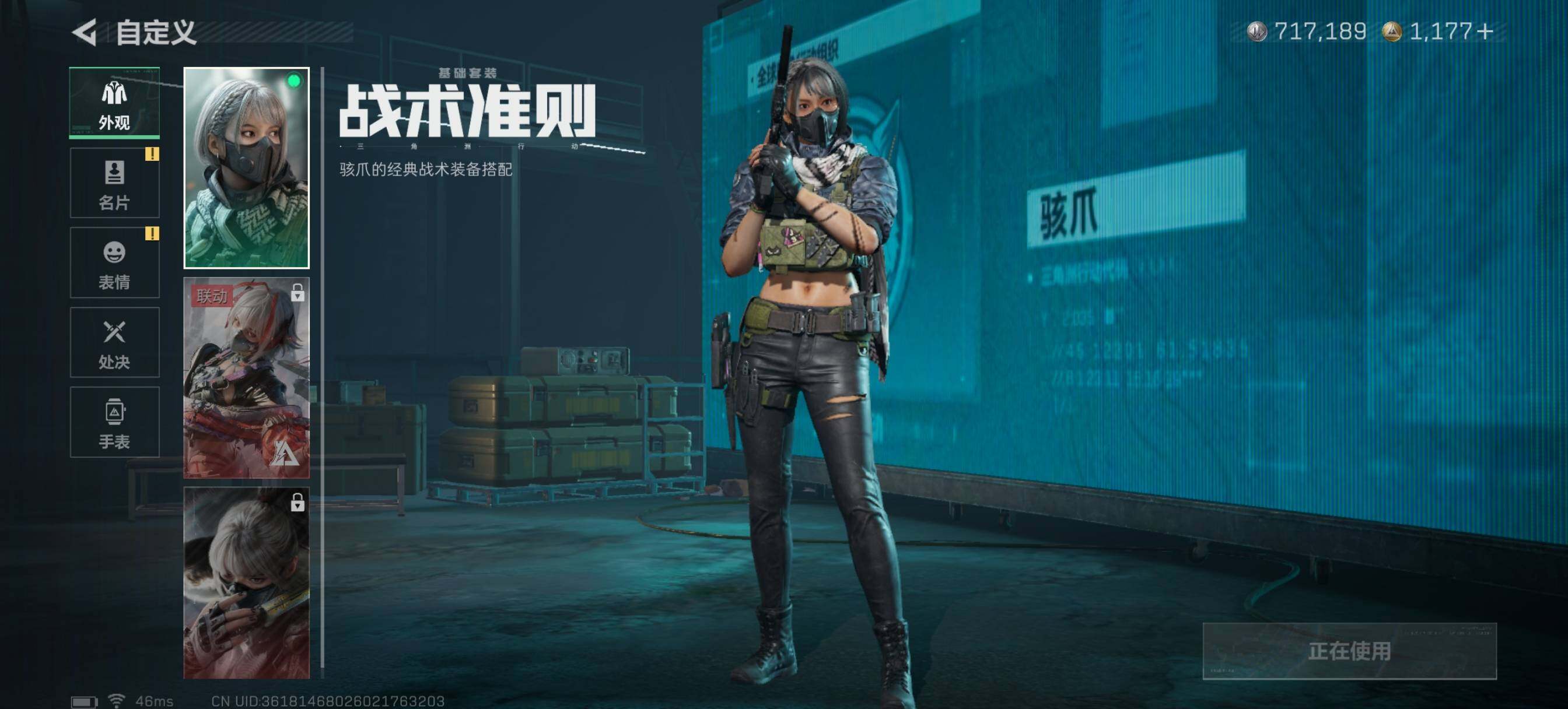 SJZCMW394759三角洲行动账号详情图4