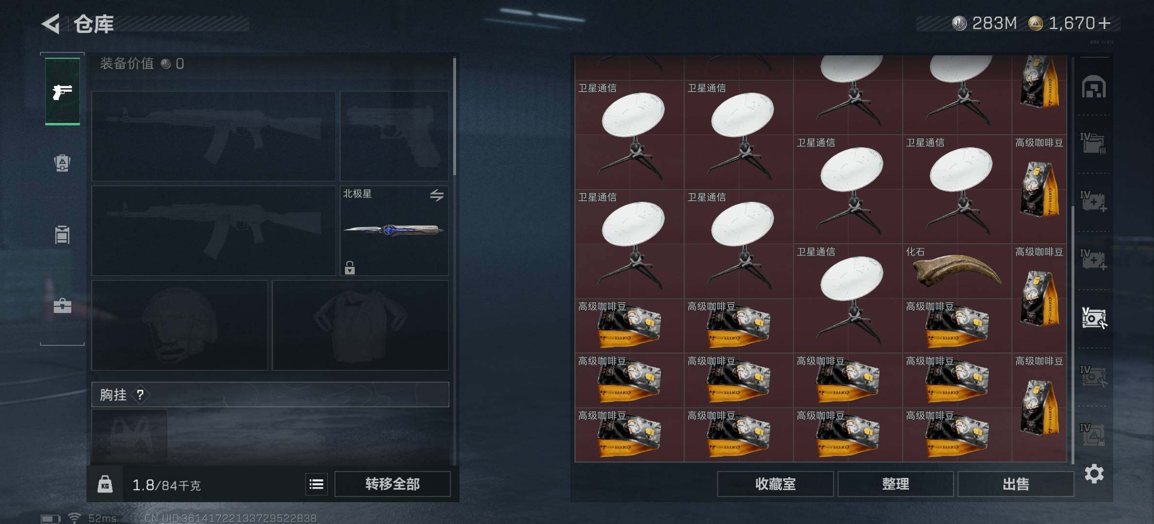 SJZCMW394054三角洲行动账号详情图12