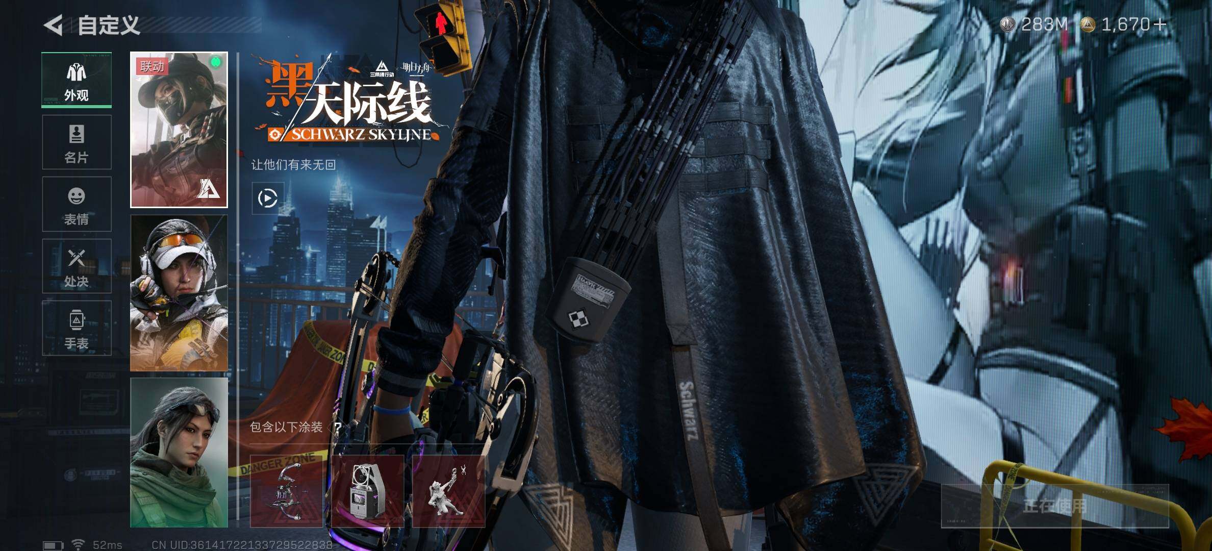 SJZCMW394054三角洲行动账号详情图15