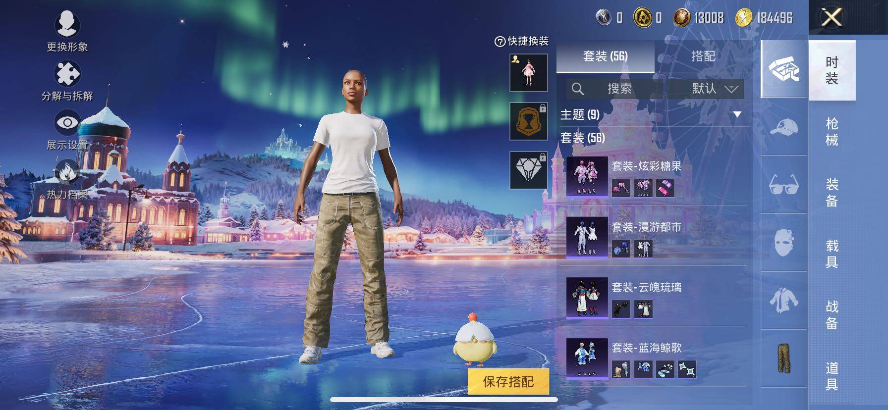 HPCMW420422和平精英账号详情图5