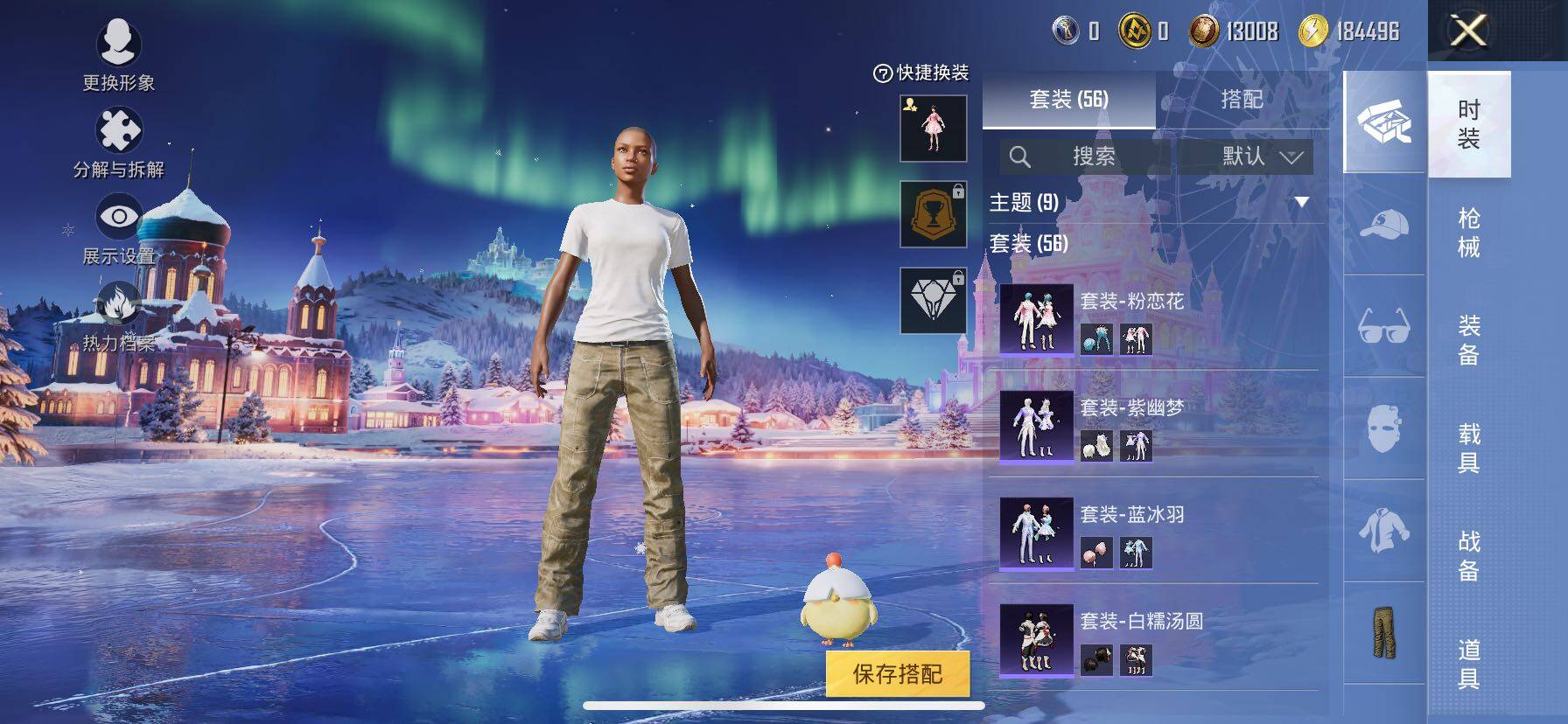 HPCMW420422和平精英账号详情图7