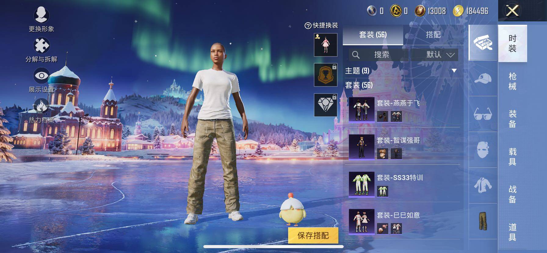 HPCMW420422和平精英账号详情图9