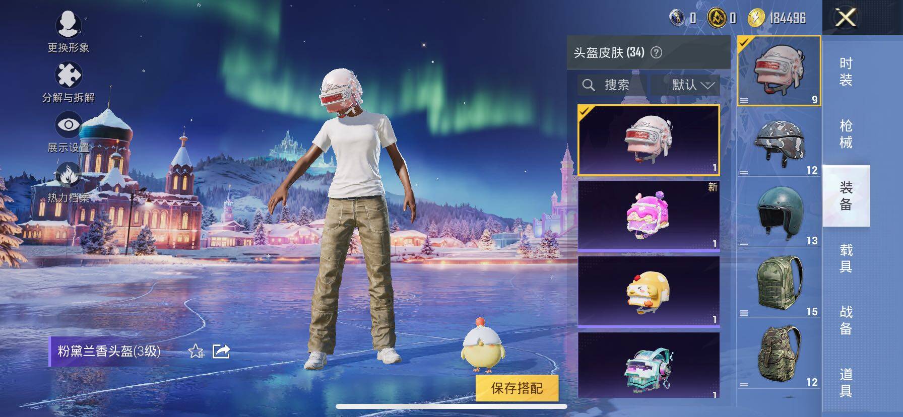 HPCMW420422和平精英账号详情图10