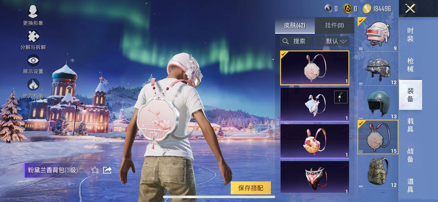 HPCMW420422和平精英账号详情图11