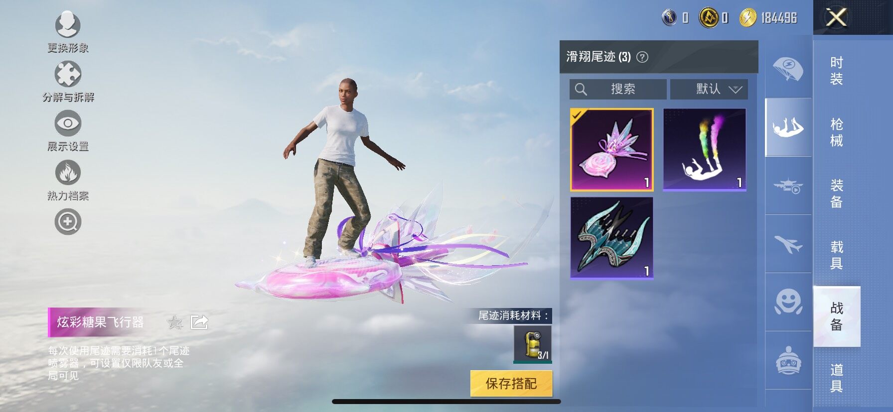 HPCMW420422和平精英账号详情图13