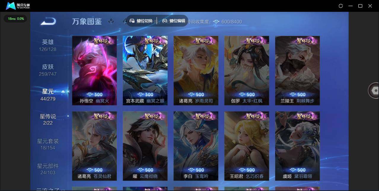 WZLE3465895王者荣耀账号详情图10