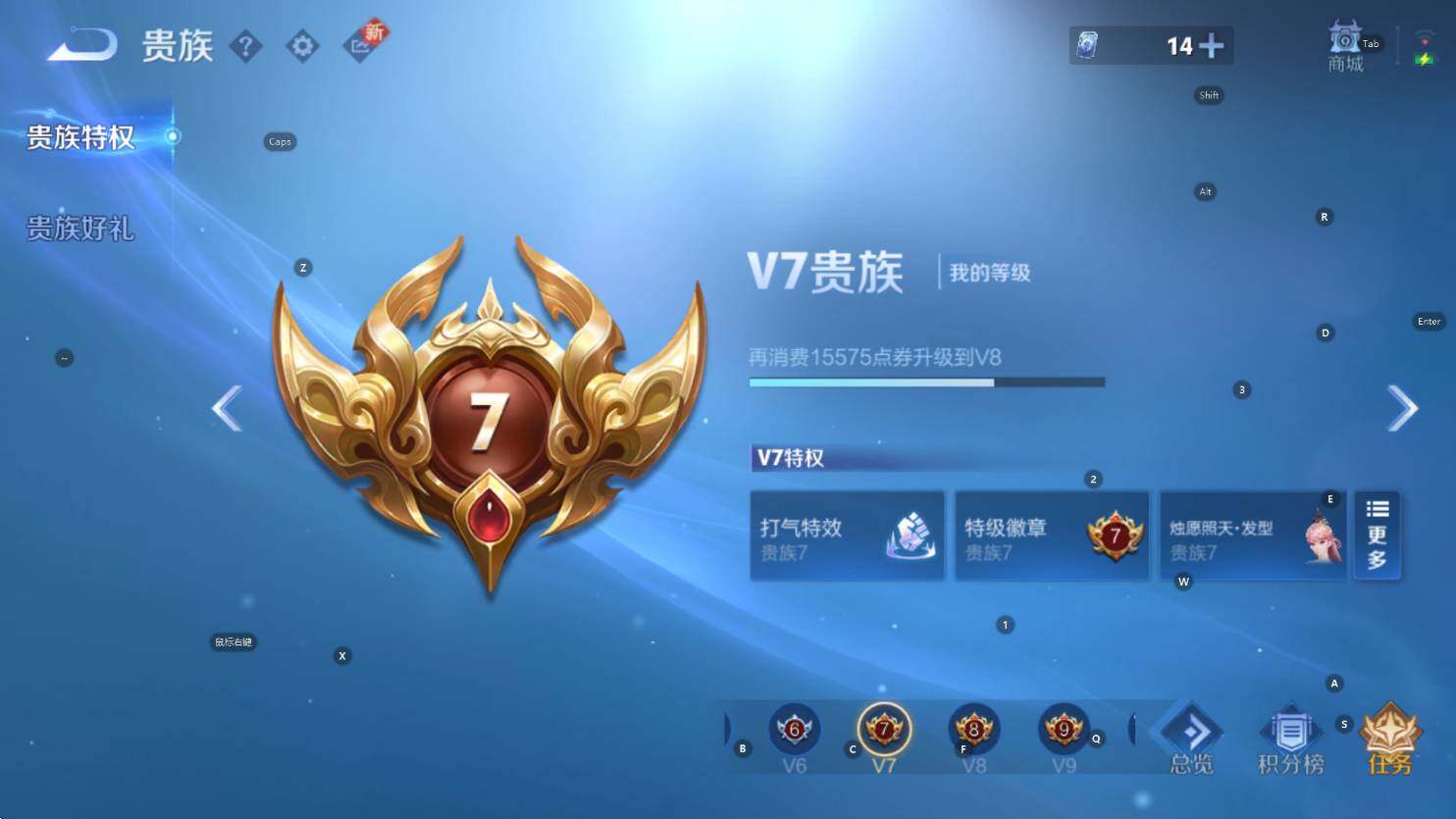 WZCMW3444241王者荣耀账号详情图4