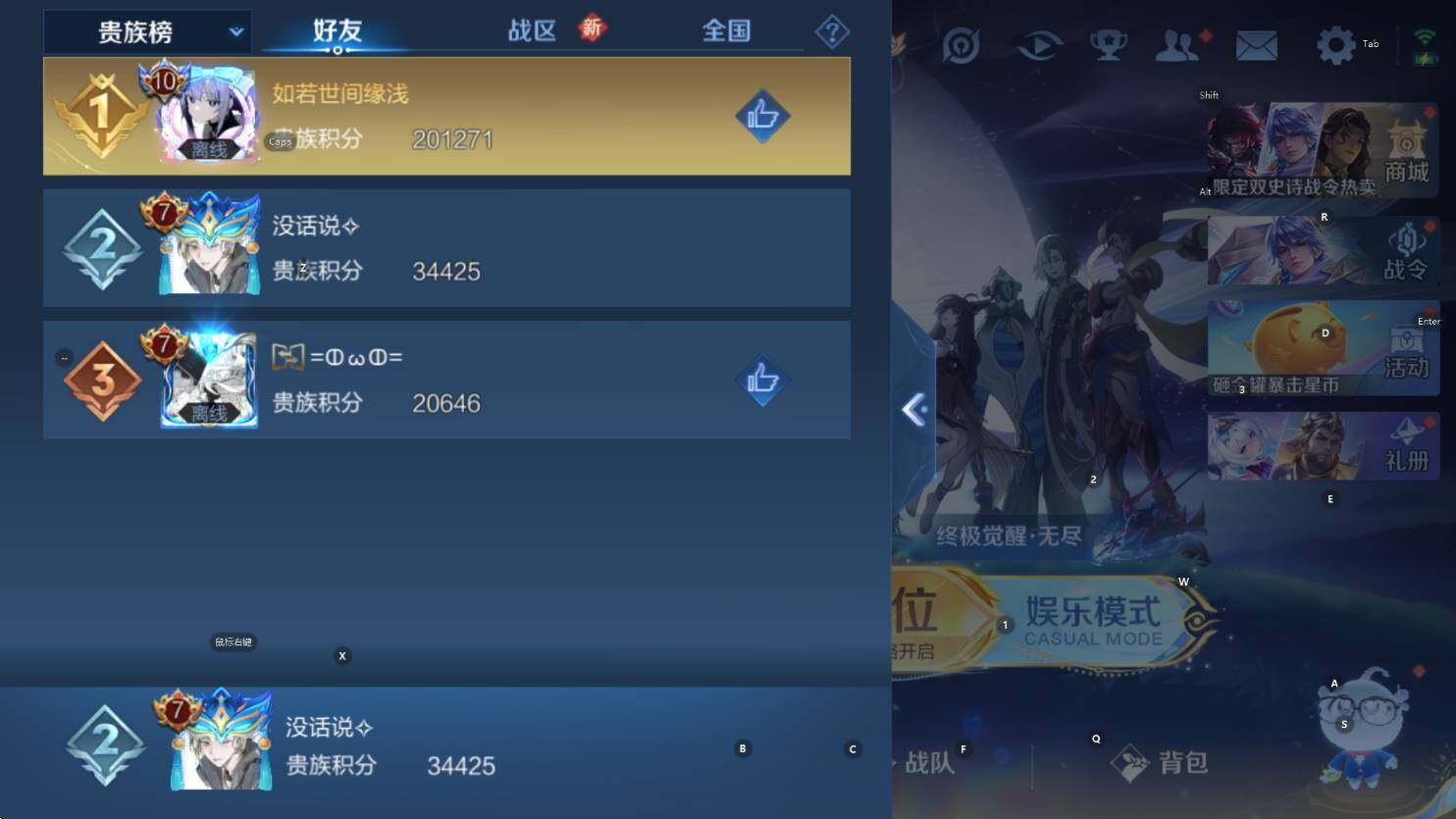 WZCMW3444241王者荣耀账号详情图5