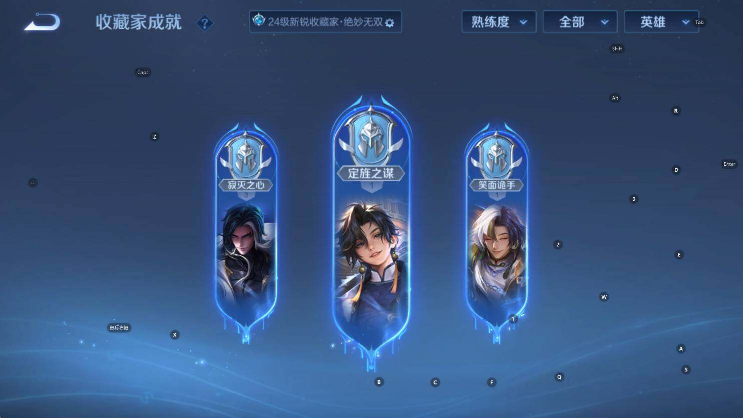 WZCMW3444241王者荣耀账号详情图13