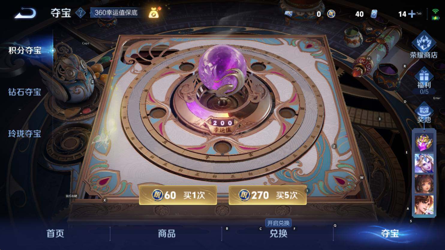 WZCMW3444241王者荣耀账号详情图15