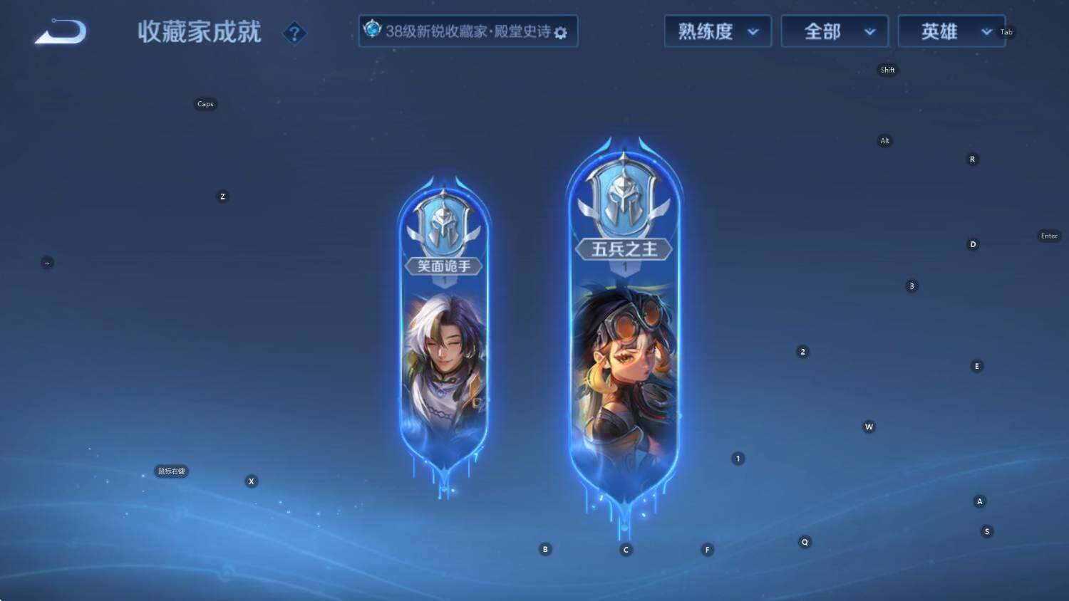 WZCMW3444242王者荣耀账号详情图13