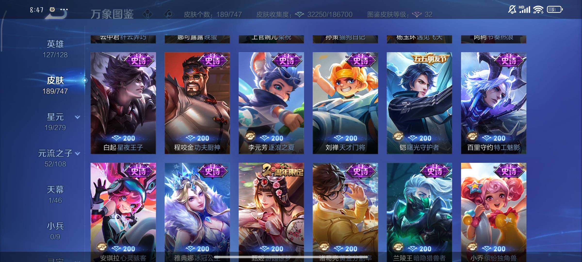 WZCMW424765王者荣耀账号详情图10