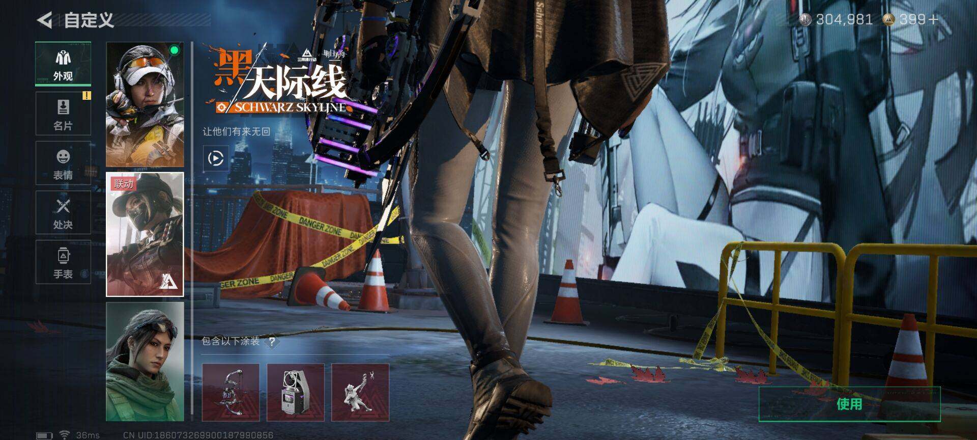 SJZQM391654三角洲行动账号详情图6