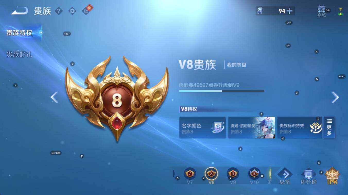 WZCMW3444245王者荣耀账号详情图7