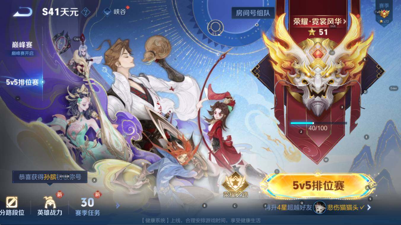 WZCMW3444245王者荣耀账号详情图8