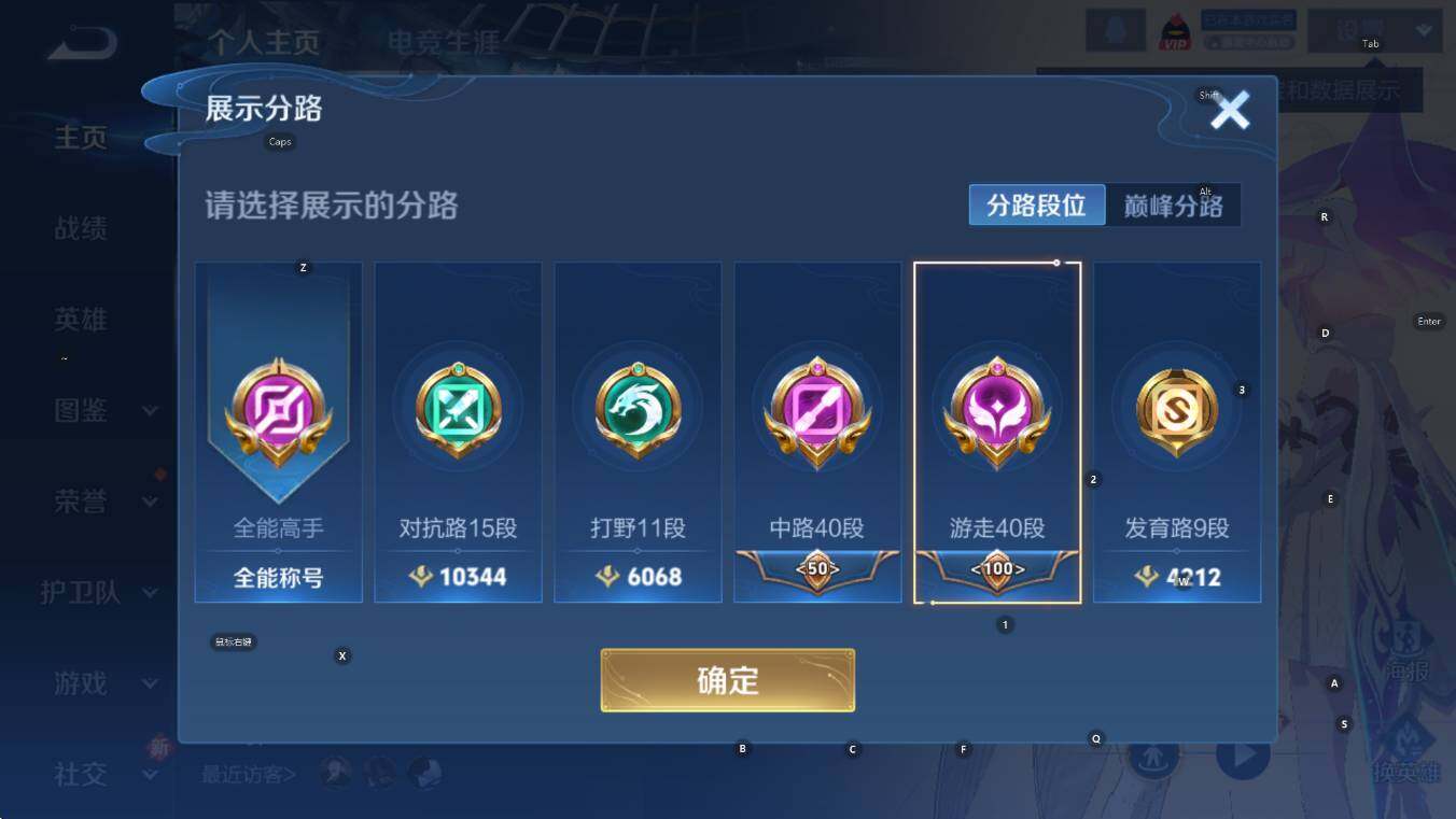 WZCMW3444245王者荣耀账号详情图11