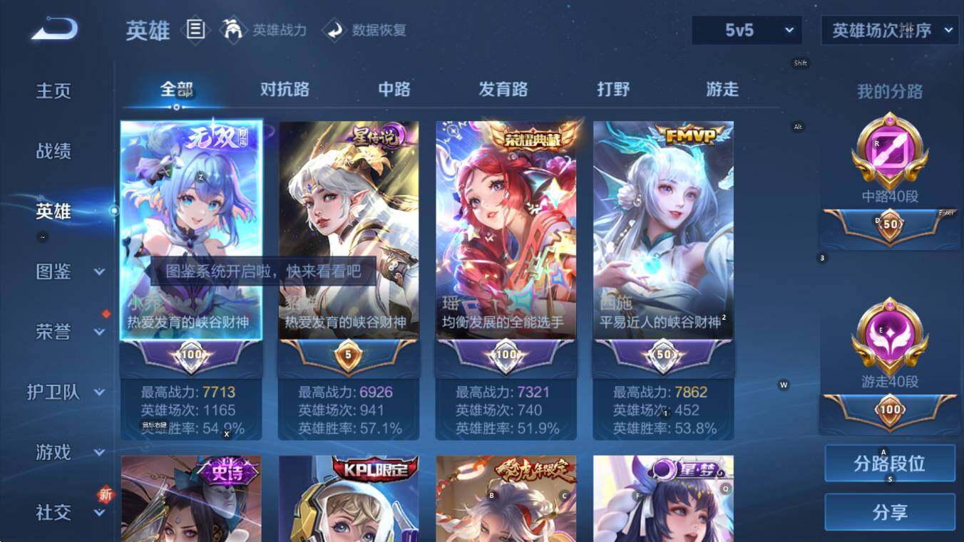 WZCMW3444245王者荣耀账号详情图12