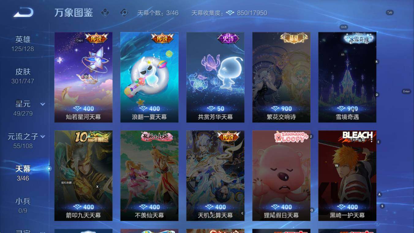 WZCMW3444245王者荣耀账号详情图14