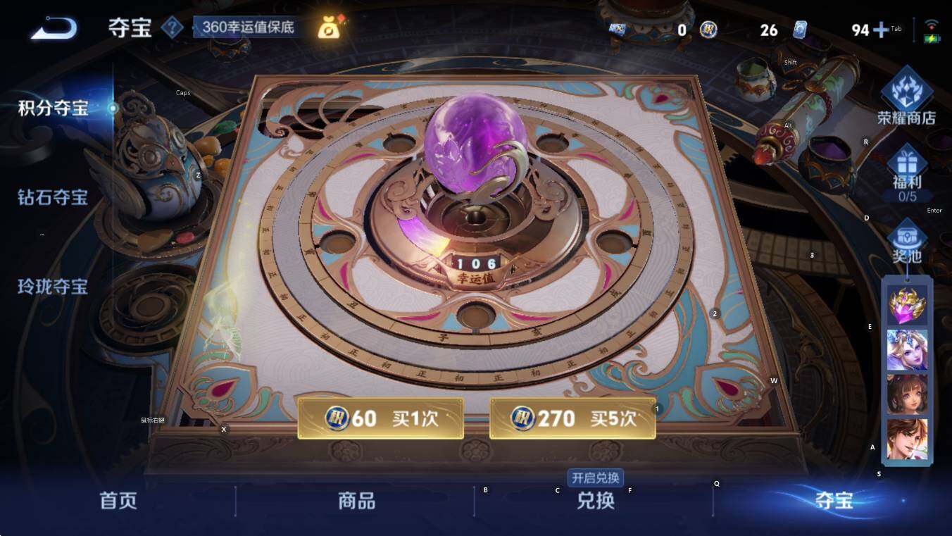 WZCMW3444245王者荣耀账号详情图19