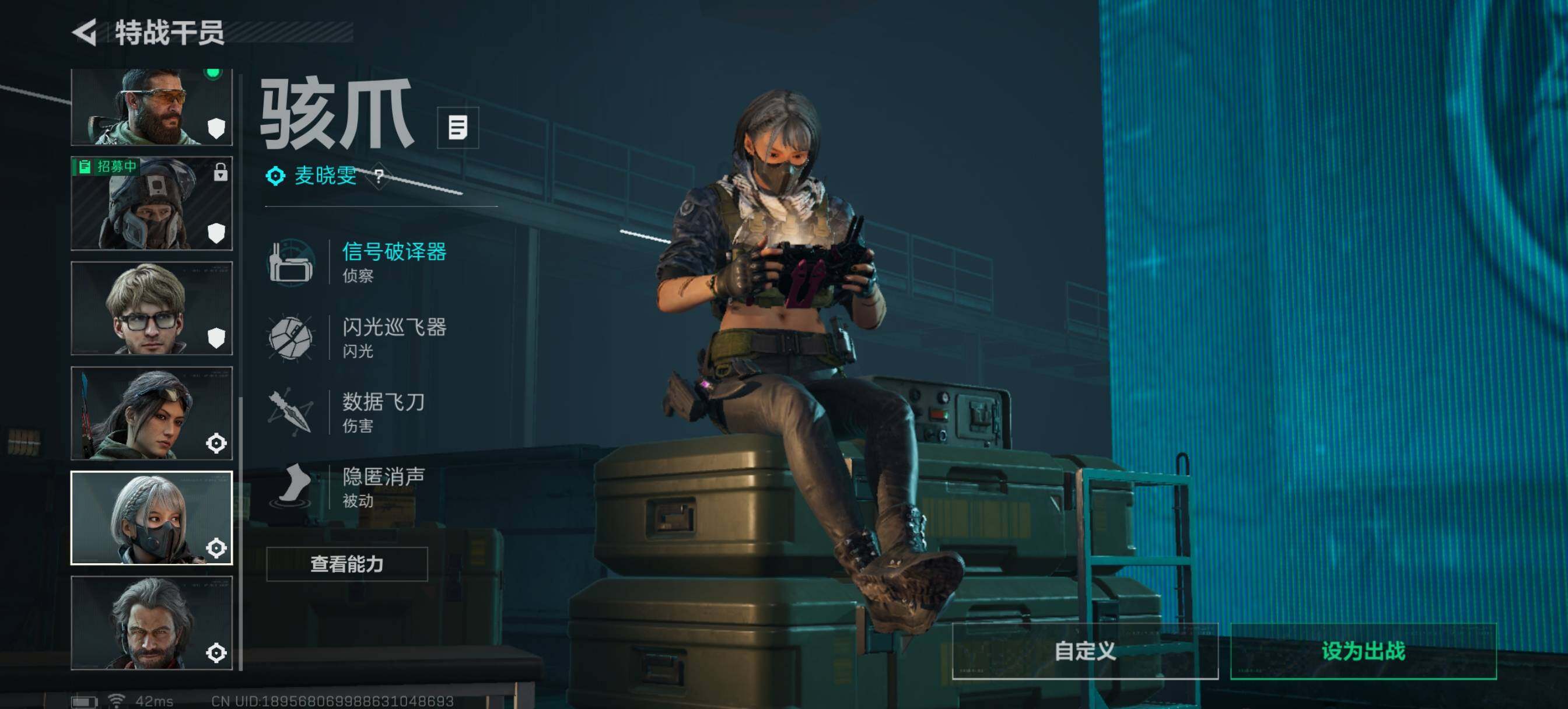 SJZCMW394765三角洲行动账号详情图10