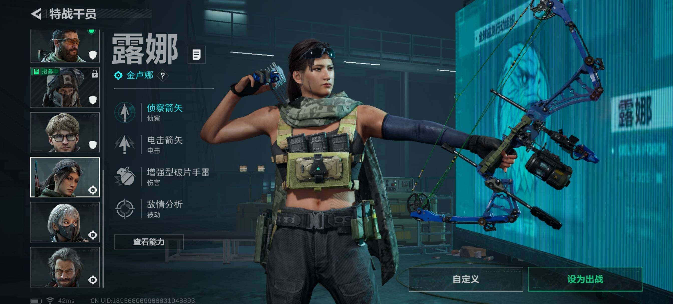 SJZCMW394765三角洲行动账号详情图9