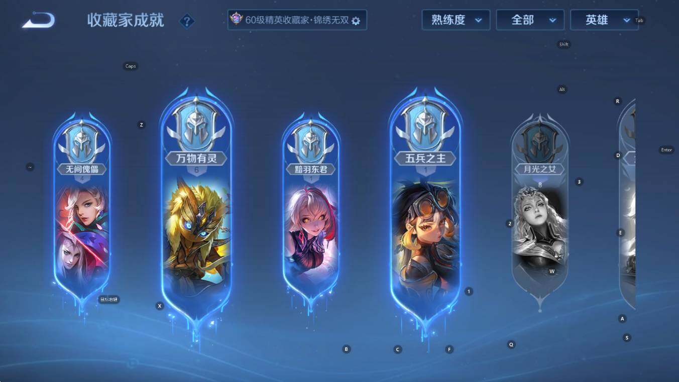 WZCMW3444250王者荣耀账号详情图15