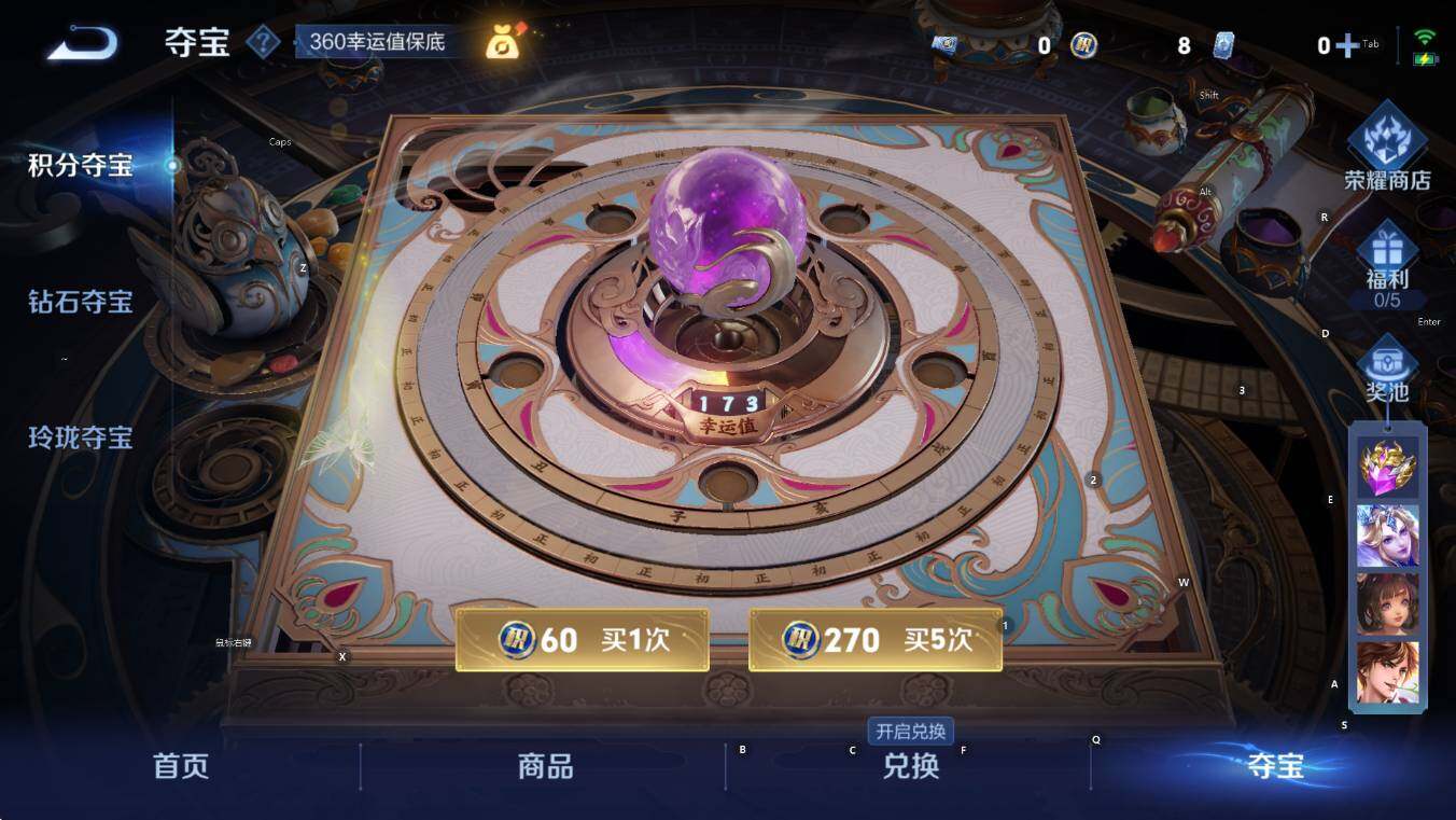 WZCMW3444250王者荣耀账号详情图18