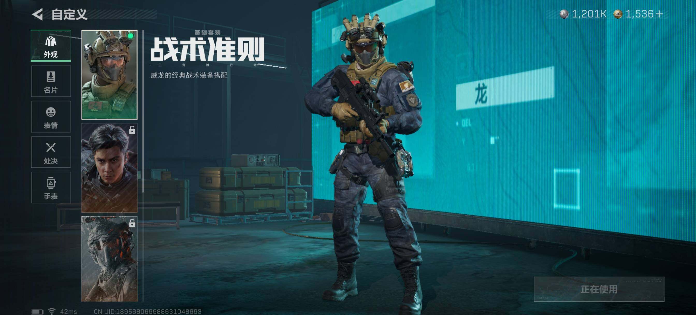 SJZCMW394765三角洲行动账号详情图7